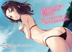 Post 2761748