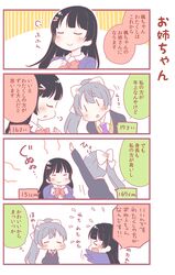 Post 2762482