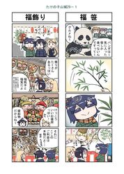 Post 2763317