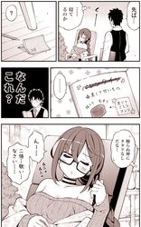Post 2763990