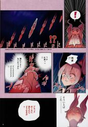 Post 2770285