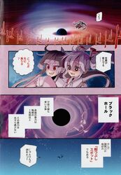 Post 2770282