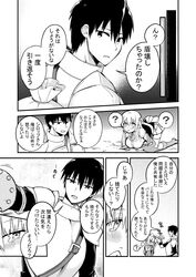 Post 2764646