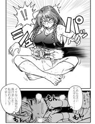 Post 2767253