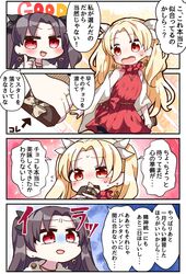 Post 2766525