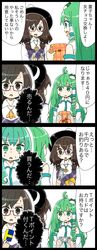 Post 2767867