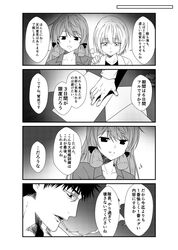 Post 2767741
