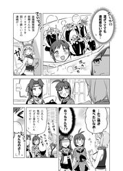 Post 2767766
