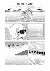 Post 2767810