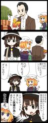 Post 2768735