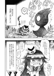 Post 2770313