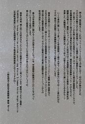 Post 2770295