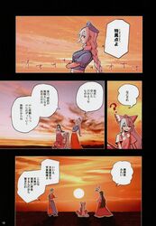 Post 2770291