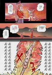 Post 2770287