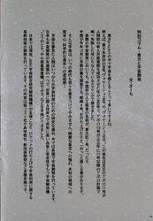 Post 2770294
