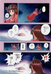 Post 2770288