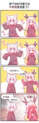 Post 2771546