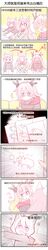 Post 2771591