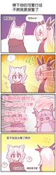 Post 2771593