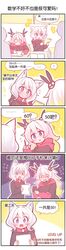 Post 2771586