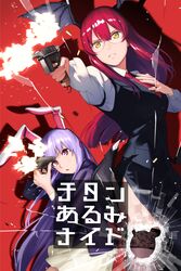 Post 2771093