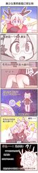 Post 2771580