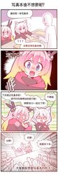 Post 2771583