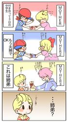 Post 2771361