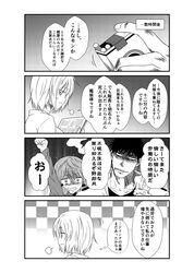Post 2772839