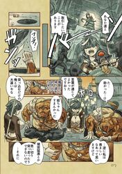 Post 2772039