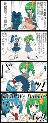 Post 2773207