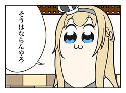 Post 2773559