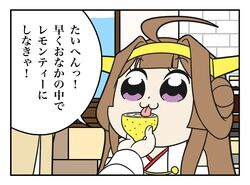 Post 2773557