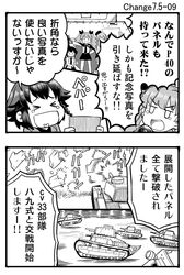 Post 2774069