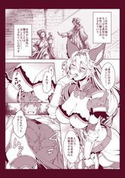 Post 2774896
