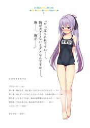 Post 2774345