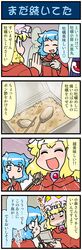 Post 2775128