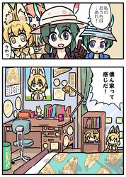 Post 2776069