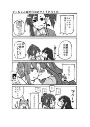Post 2777637
