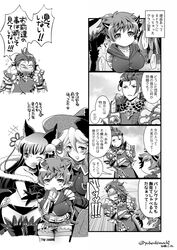 Post 2777299