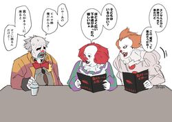 Post 2779820