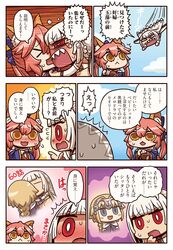 Post 2779535