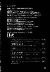 Post 2779544