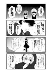 Post 2779352