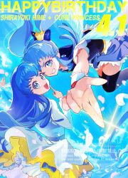 Post 5663158