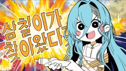 Post 5661762