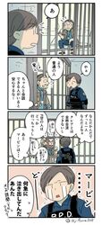 Post 2780826