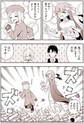 Post 2780469