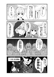 Post 2781029