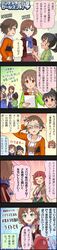 Post 2784403
